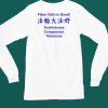 Falun Dafa Is Good Truthfulness Compassion Tolerance Shirt5