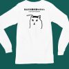 Sutokuyu Cat I Dont Speak Japanese Huh Shirt5