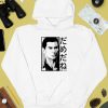 Brittney Brombacher Wearing Baka Mitai Yakuza Kiryu Kazuma Gaming Quote Sweatshirt3